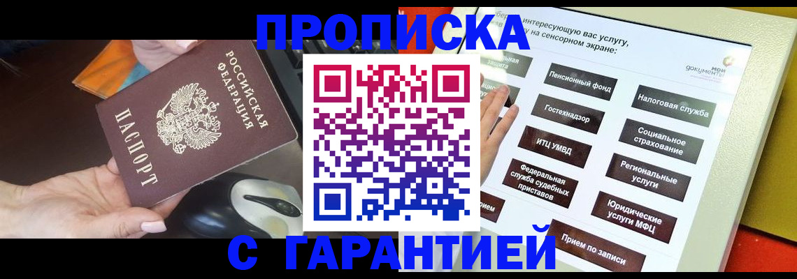 регистрация для школы в Заозёрске