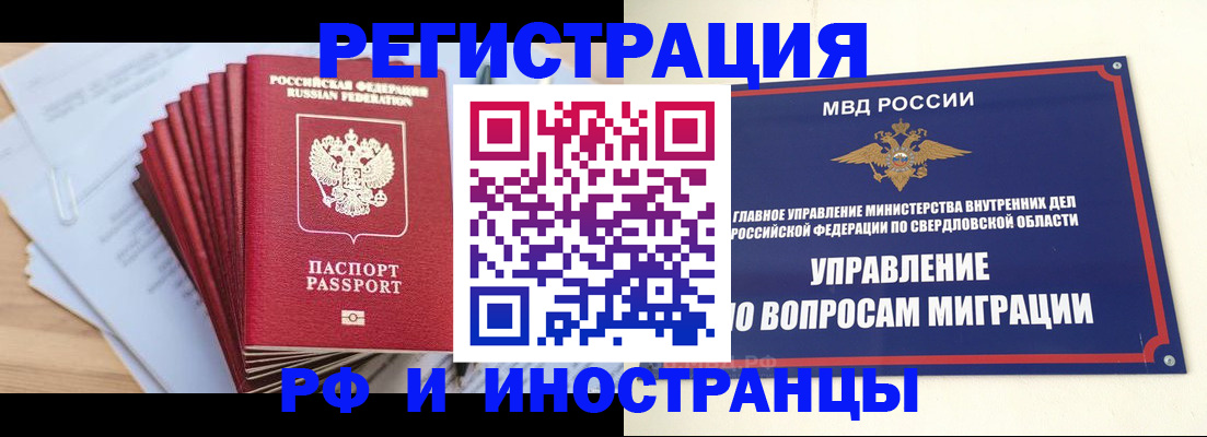 регистрация для дет. сада в Заозёрске