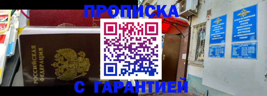 регистрация для дет. сада в Заозёрске